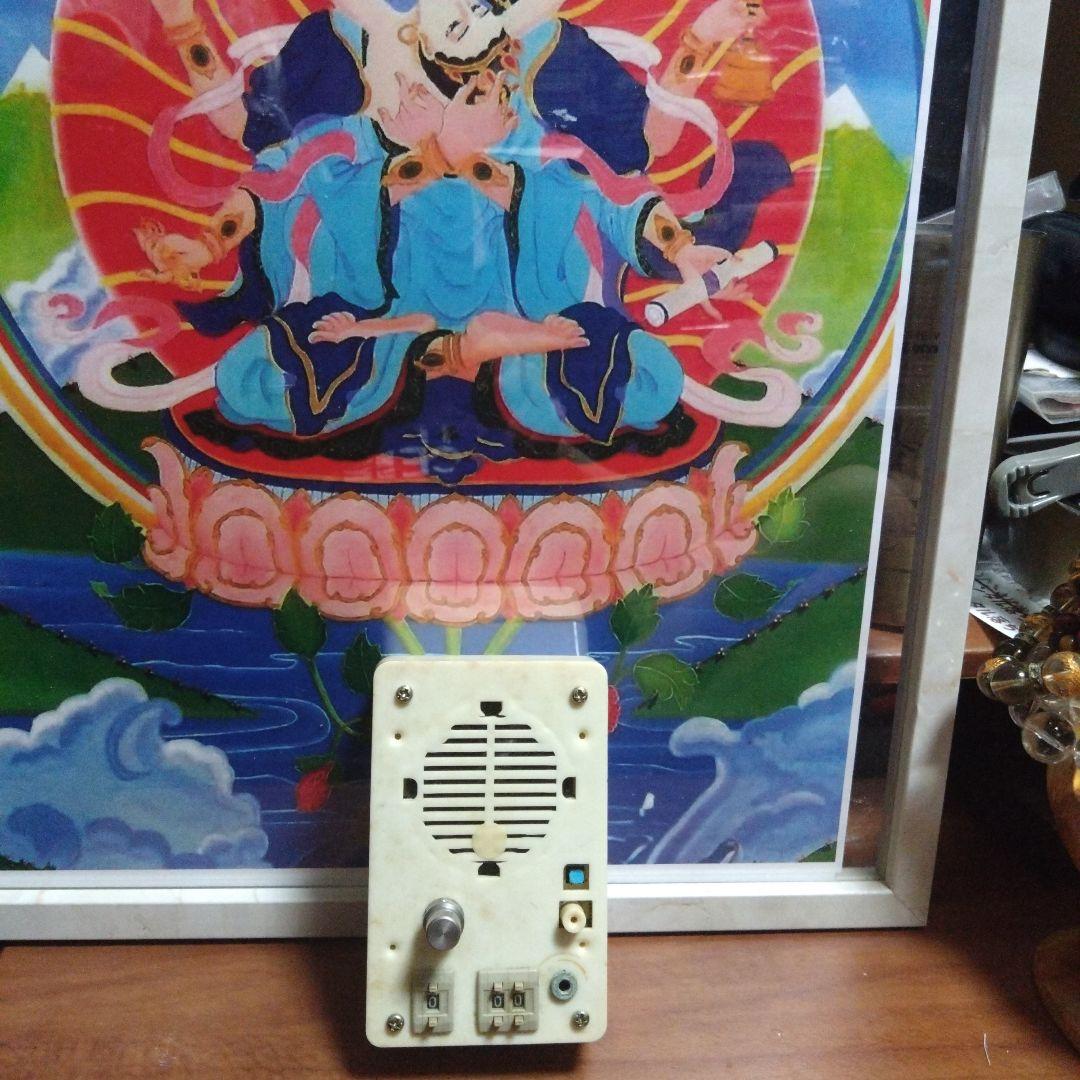 オウム真理教 ジャンク品 動作未確認 麻原彰晃 オウム真理教 ジャンク品 動作未確認 麻原彰晃 - メルカリ