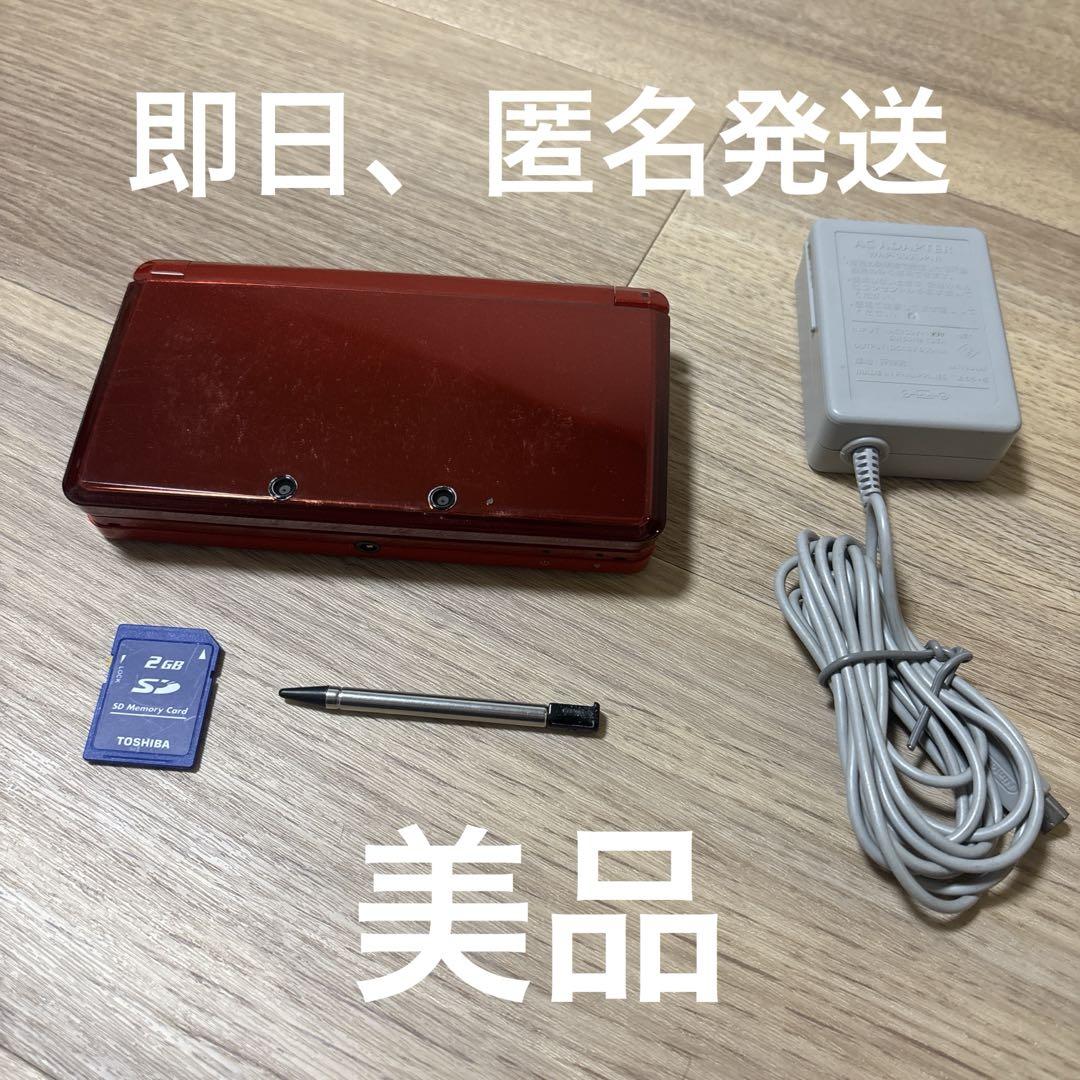 Nintendo 3DS フレアレッド 美品 8,015円