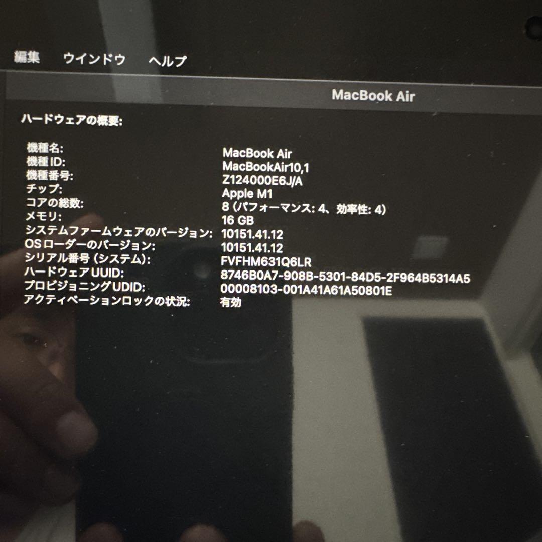 MacBook Air M1