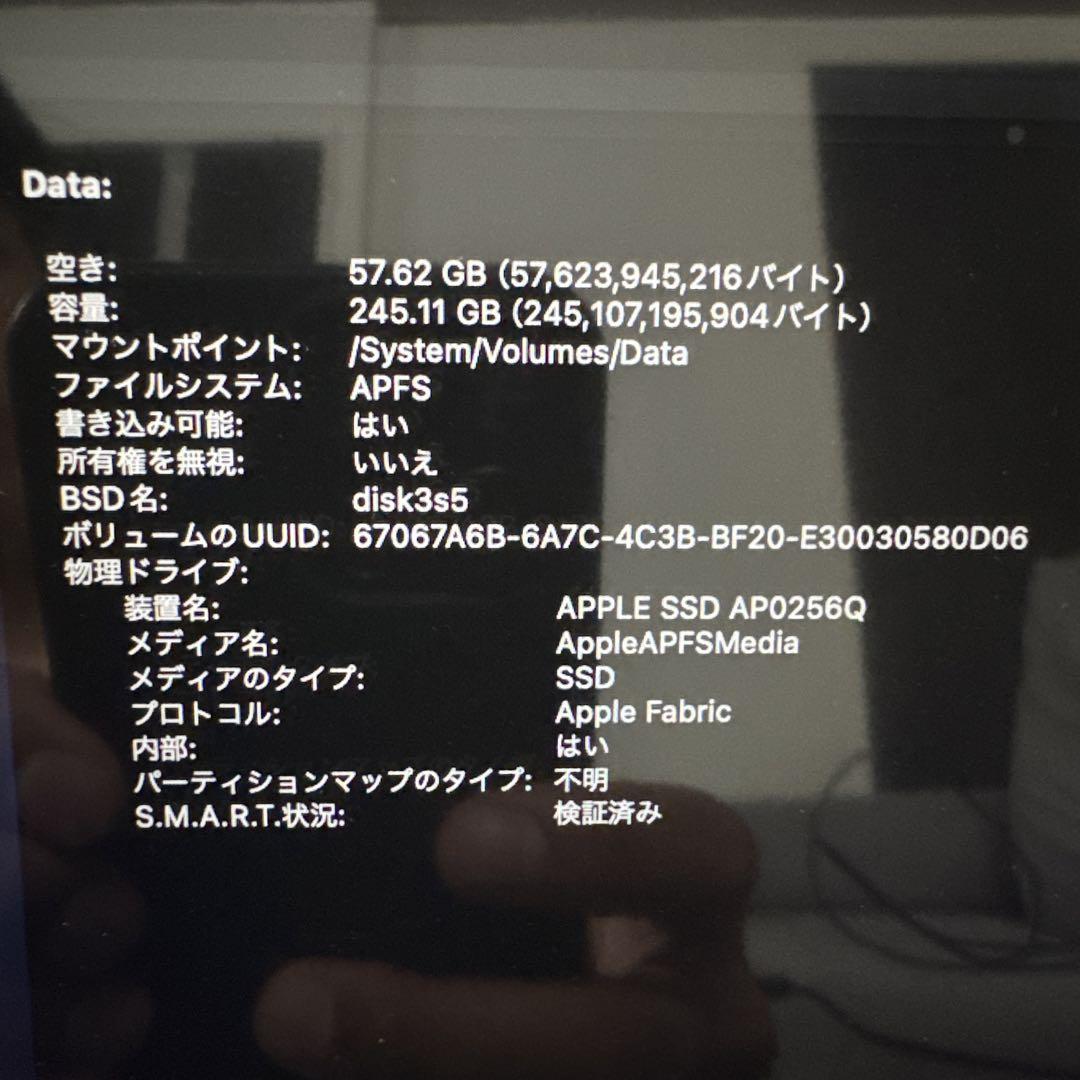 MacBook Air M1