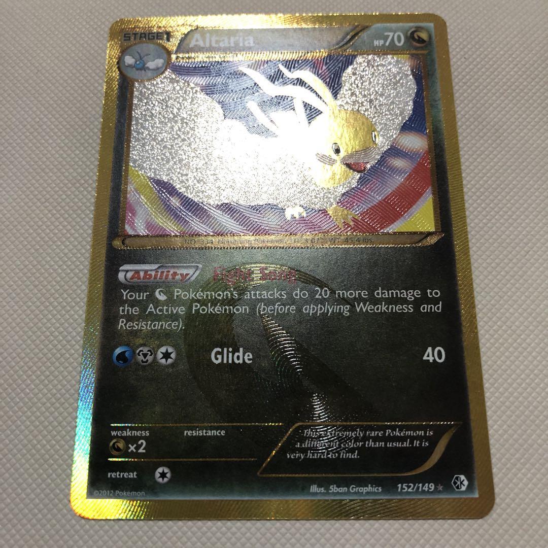 ポケモンカード 英語版 海外限定 チルタリス UR 色違い