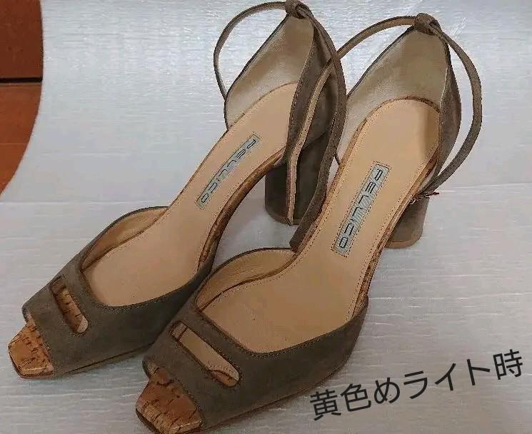 ヒール ほぼ