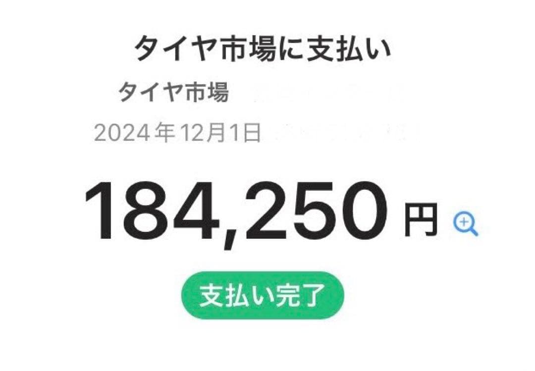 [1シーズンのみ]Continental 17インチ スタッドレスタイヤ セット