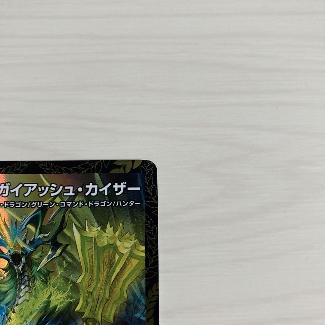 メルカリ便 流星のガイアッシュカイザー CS プロモ デュエルマスターズ 流星のガイアッシュカイザー CS プロモ