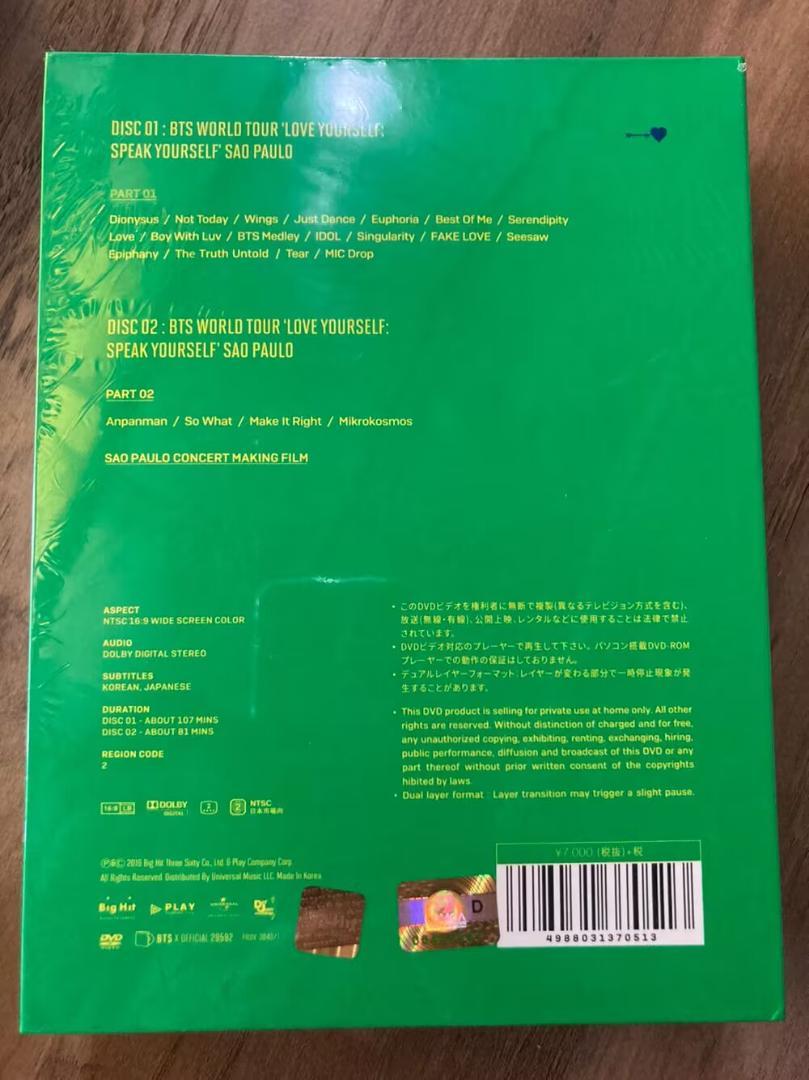 BTS lys sys サンパウロ DVD