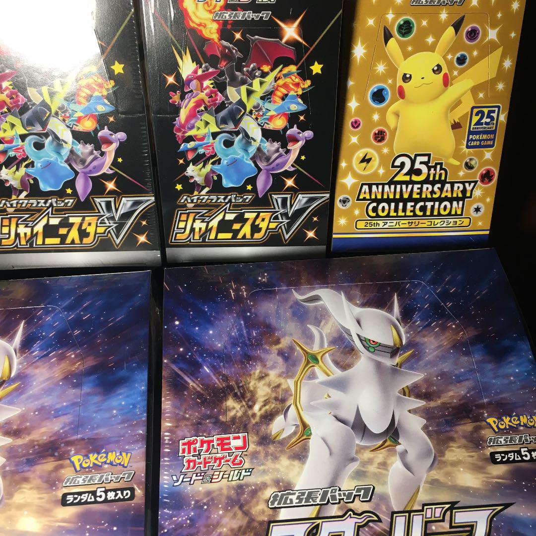 があくまで∌ ポケモンカード シュリンク付 おまけ付 hCaNB-m10546433122 ボックス 未開封 ⑮があればコ