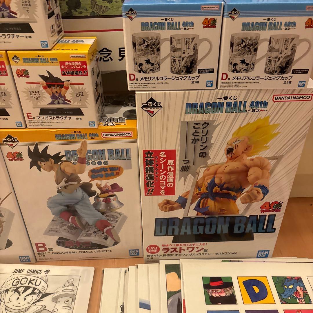 一番くじ DRAGON BALL 40th 其之ー　全種フルコン　79点セット 一番くじ DRAGON BALL 40th 其之ー 全種フルコンプリート 79点