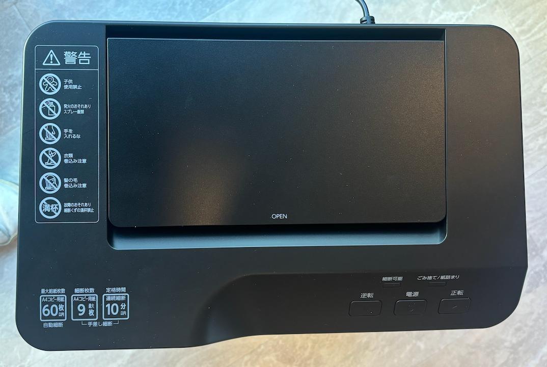アイリスオーヤマ オートフィードシュレッダー 業務用シュレッダー クロスカット