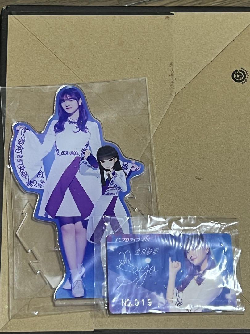 金川沙耶　アクリルスタンド　キミプロライブカード