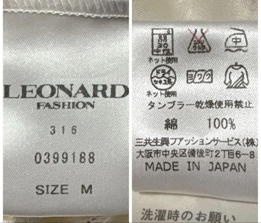 【美品】LEONARD レオナール 半袖トップス 花柄 コットン　Ｍ