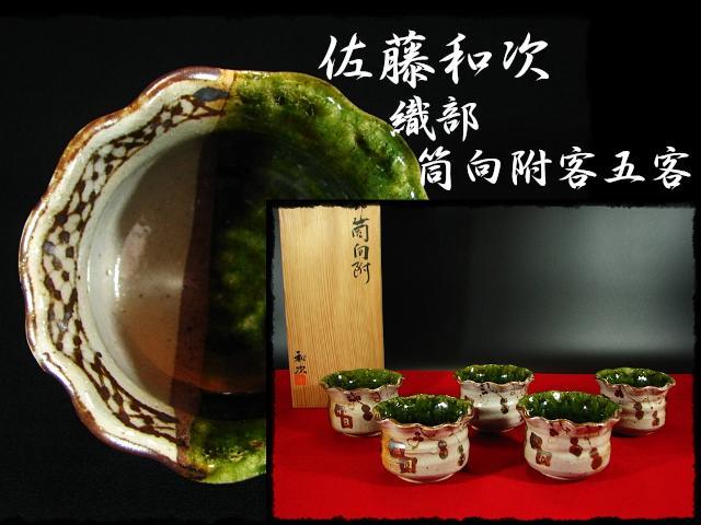白磁 李朝 八角皿 豆皿 朝鮮陶器 蔵出し アンティーク白磁 飾皿 1客 ソブリン債 和風じゃぱん様専用 Nikon 箱付き その他