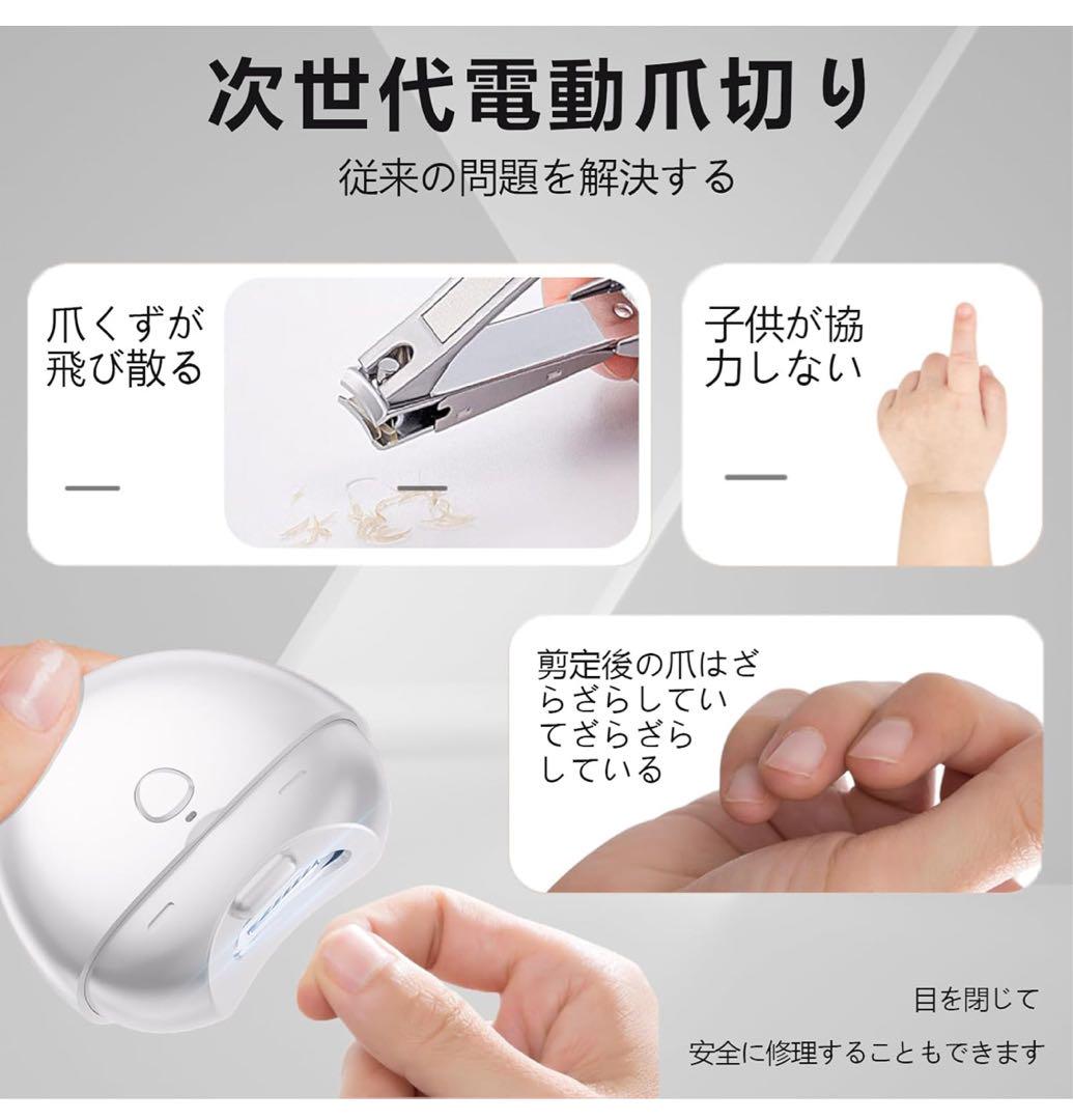 業界最新型ローラー設計新型電動爪切り 電動爪削り 自動爪切りLEDライト