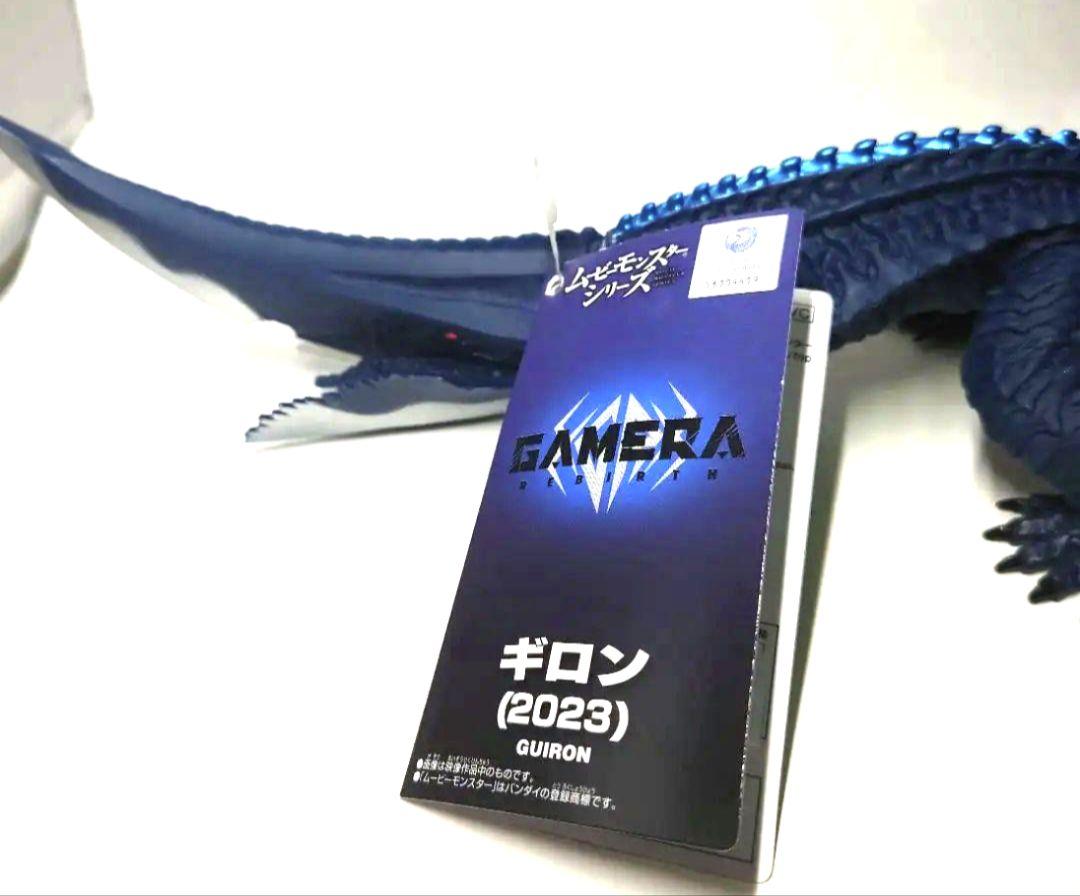 新品 ムービーモンスターシリーズ ガメラリバース ギロン(2023