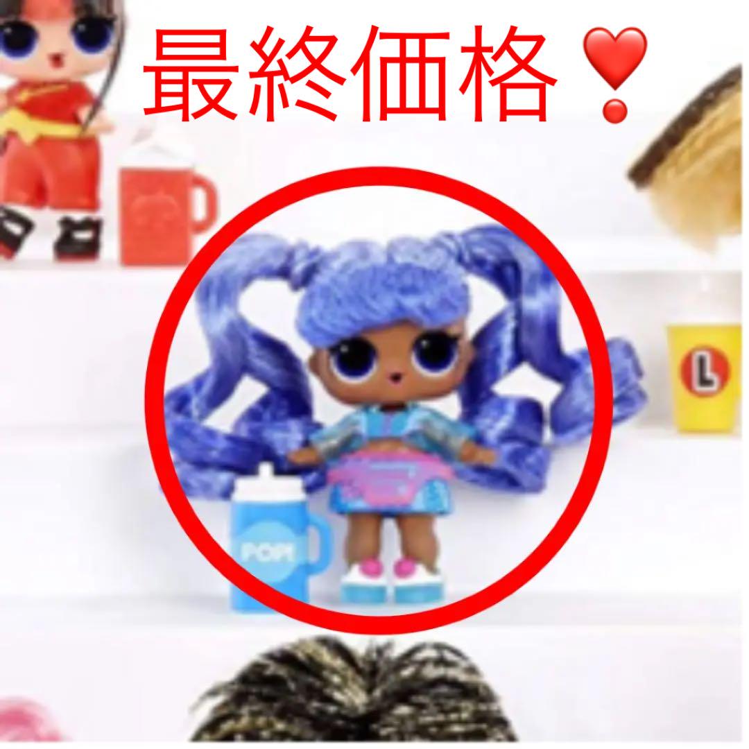 lol jelly series