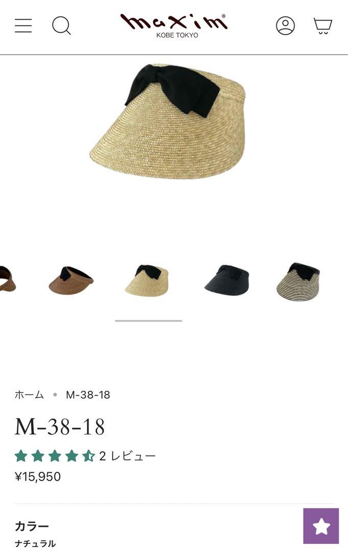 maxim 麦わら帽子 リボン マキシン サンバイザー