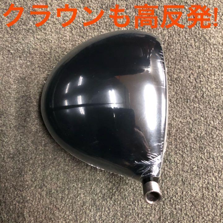 【左レフティ】404Yの高反発! マキシマックス LTD2プレミア 三菱飛匠仕様 左レフティ】404Yの高反発◇ マキシマックス LTD2プレミア 三菱