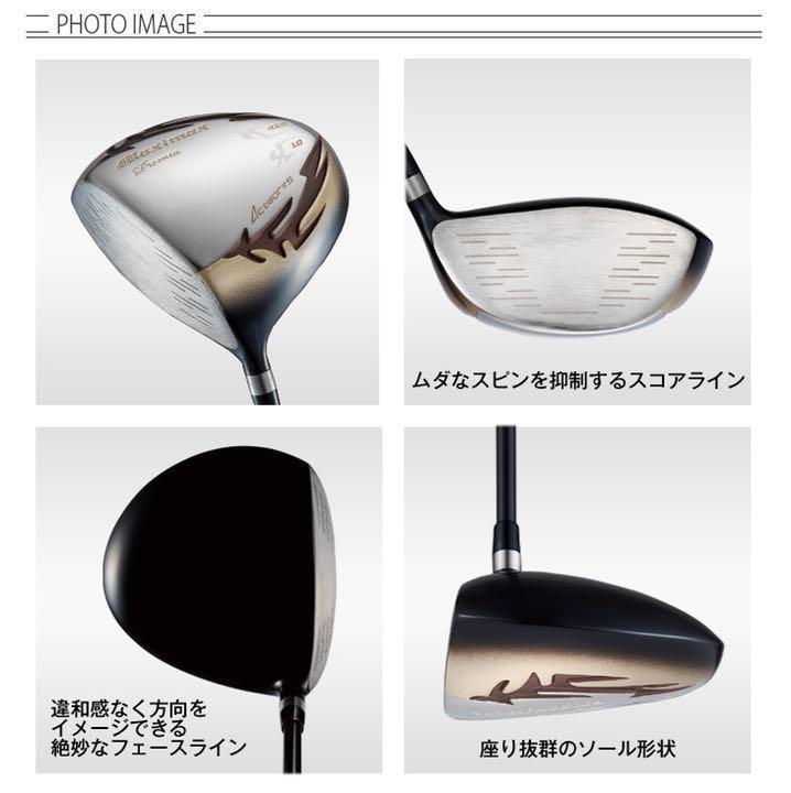 左レフティ】404Yの高反発◇ マキシマックス LTD2プレミア 三菱