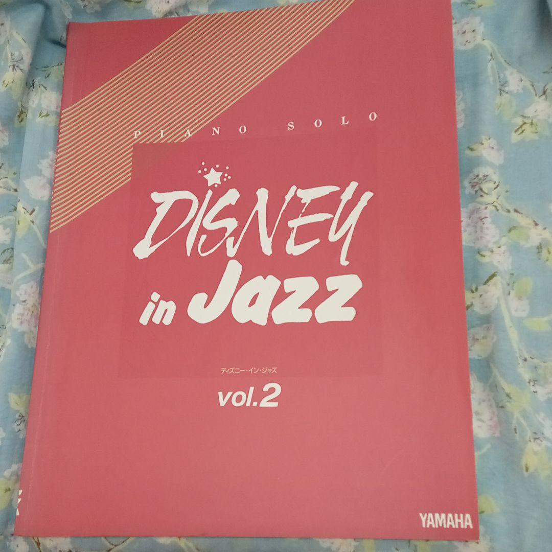 楽譜 ピアノソロ ディズニー イン ジャズ Rg Tech Net 楽譜 ピアノソロ ディズニー イン ジャズ Rg Tech Net