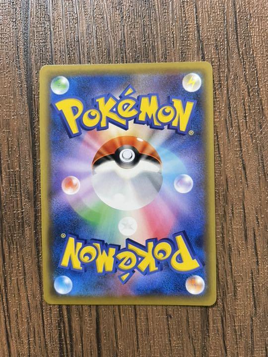 国内正規総代理店アイテム Ur クイックボール ポケモンカード ポケモンカードゲーム Www Sigweb Cl