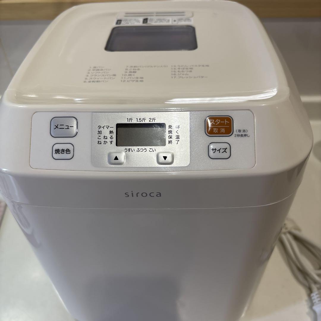 Amazon | siroca 全自動ホームベーカリー SHB-122[タイマー/最大