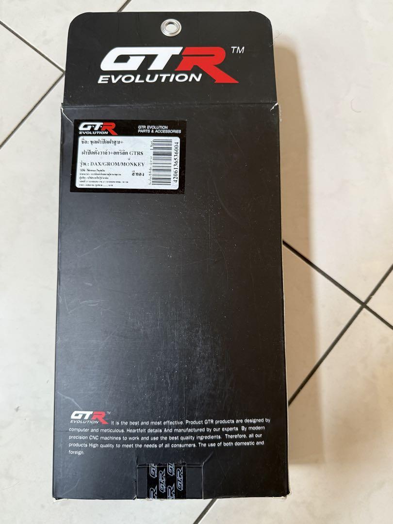 グロム/モンキー125(5速) ダックス ST125共通ヘッドカバーセット