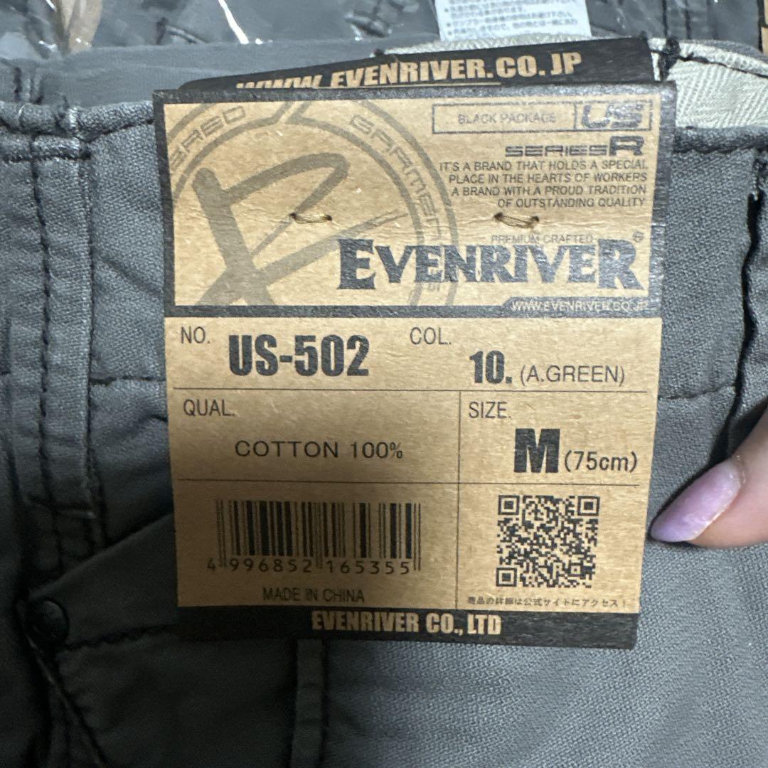 EVENRIVER 作業ズボン　M