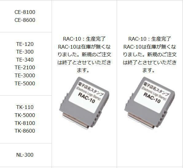 レジスター﹜ カシオ 店名スタンプ ラック10.13セット987601285110 a7Ohs-m10551520143 レジスター はコメント