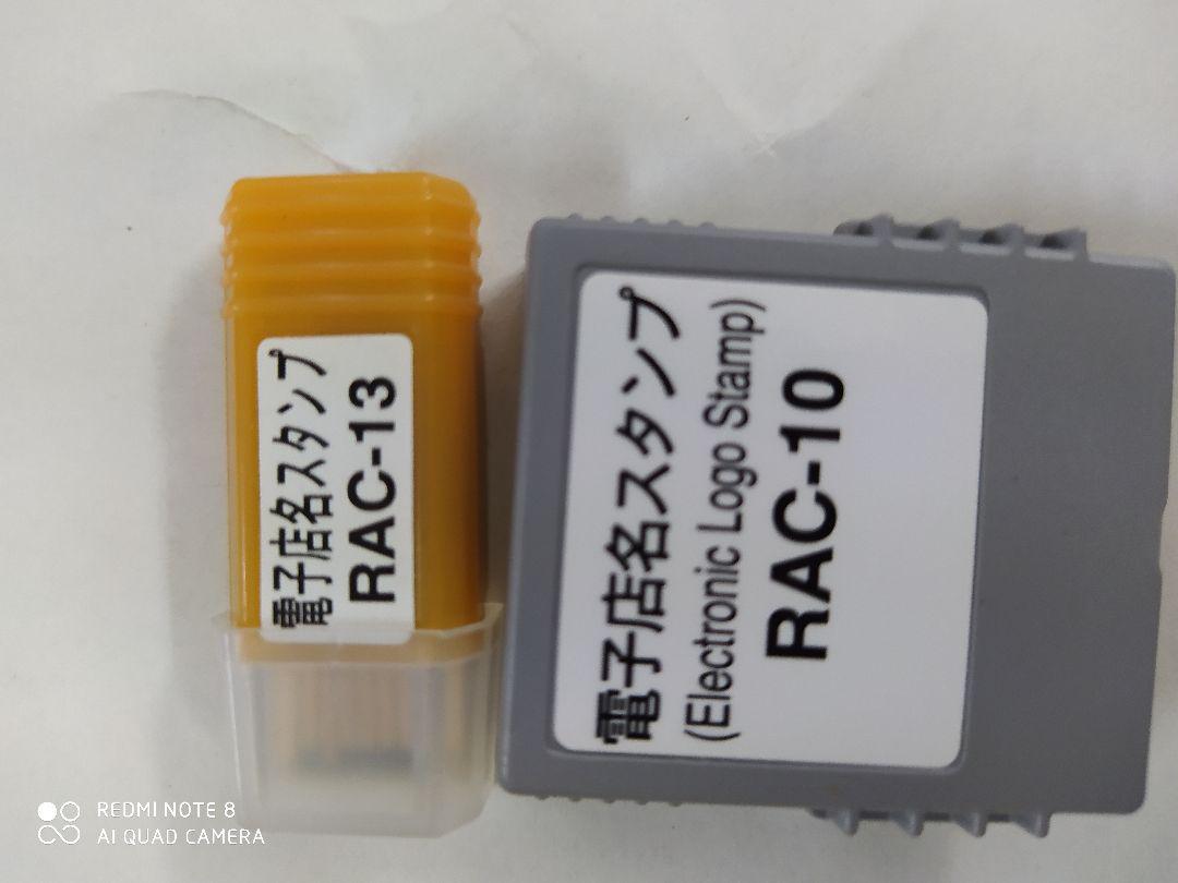 レジスター﹜ カシオ 店名スタンプ ラック10.13セット987601285110 a7Ohs-m10551520143 レジスター はコメント