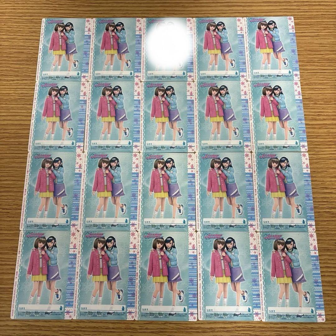 74枚　オシャレ魔女ラブ andベリー　2006冬コレクション　まとめ売り