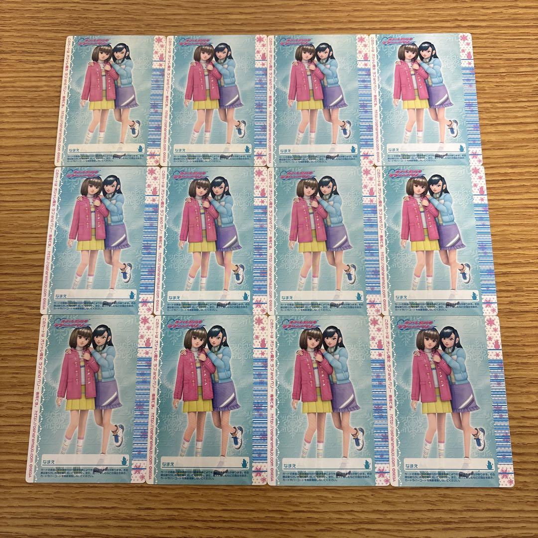 74枚　オシャレ魔女ラブ andベリー　2006冬コレクション　まとめ売り