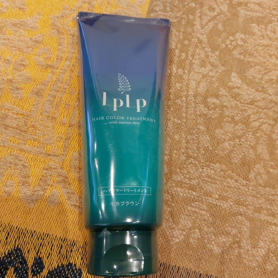 ルプルプヘアカラートリートメント