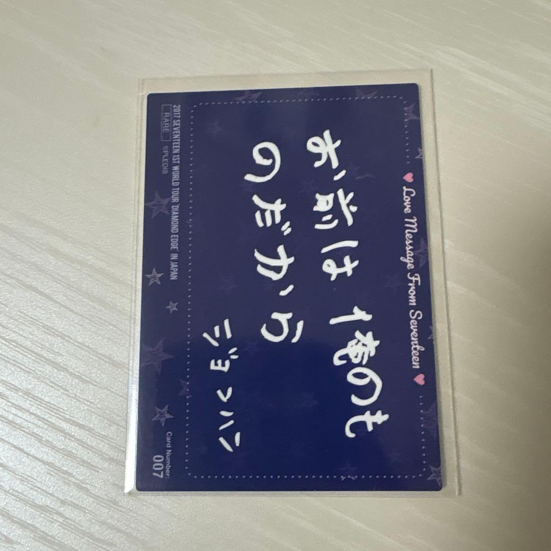 セブチ SEVENTEEN エッジコン ジョンハン トレカ - メルカリ セブチ SEVENTEEN エッジコン ジョンハン トレカ - メルカリ