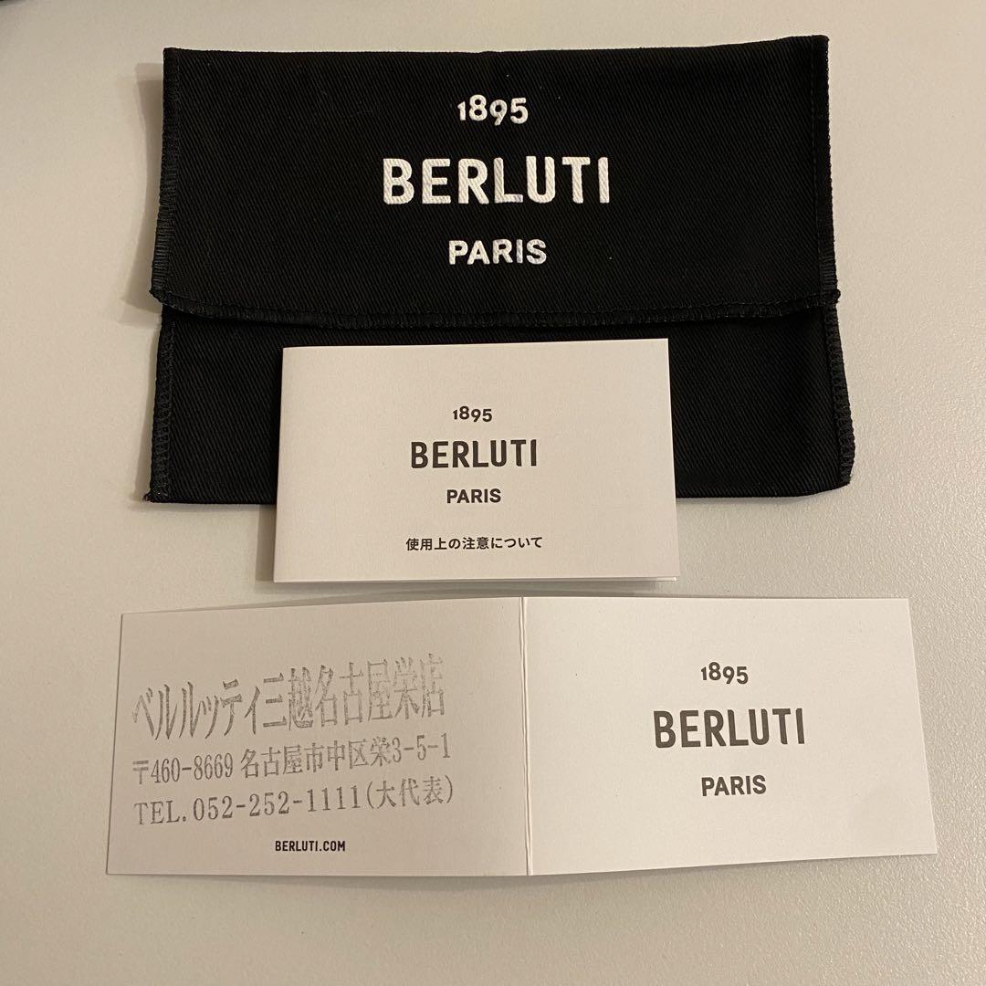 【限定色】Berluti ベルルッティ イタウバ スクエア グラディアント