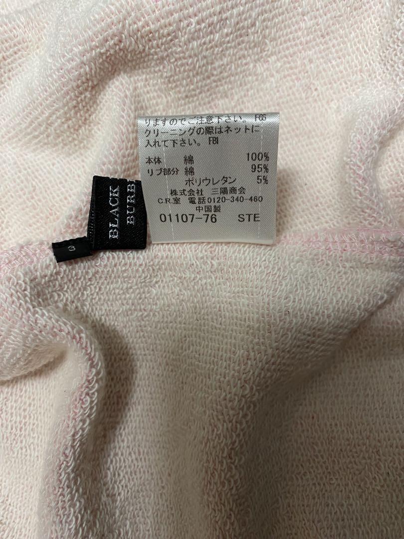 バーバリーブラックレーベル☆パーカー☆三陽商会☆ Burberry