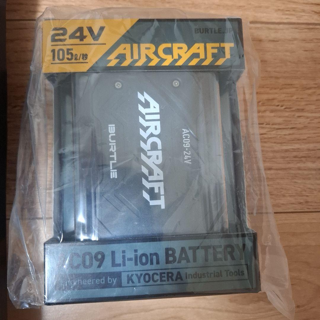 BURTLE AIRCRAFT フルセット