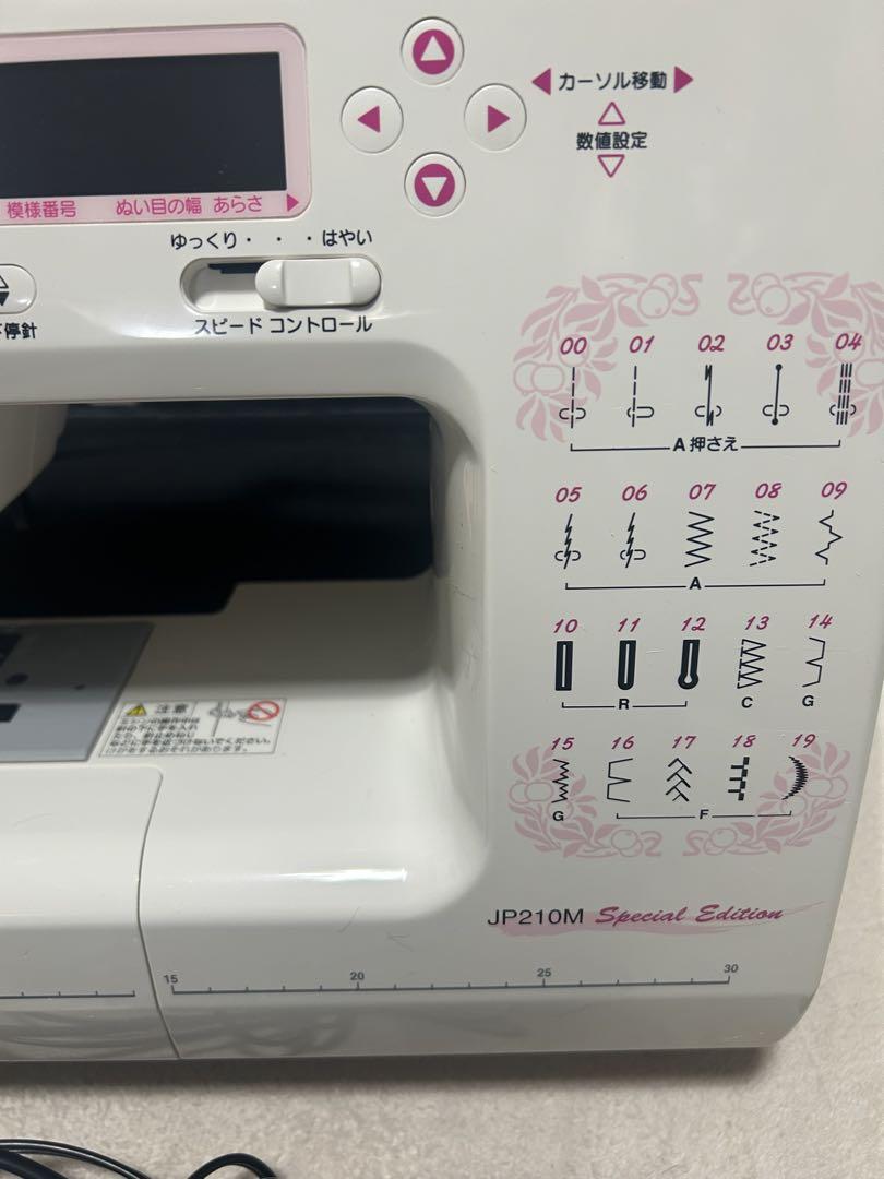 コンピューター ミシン