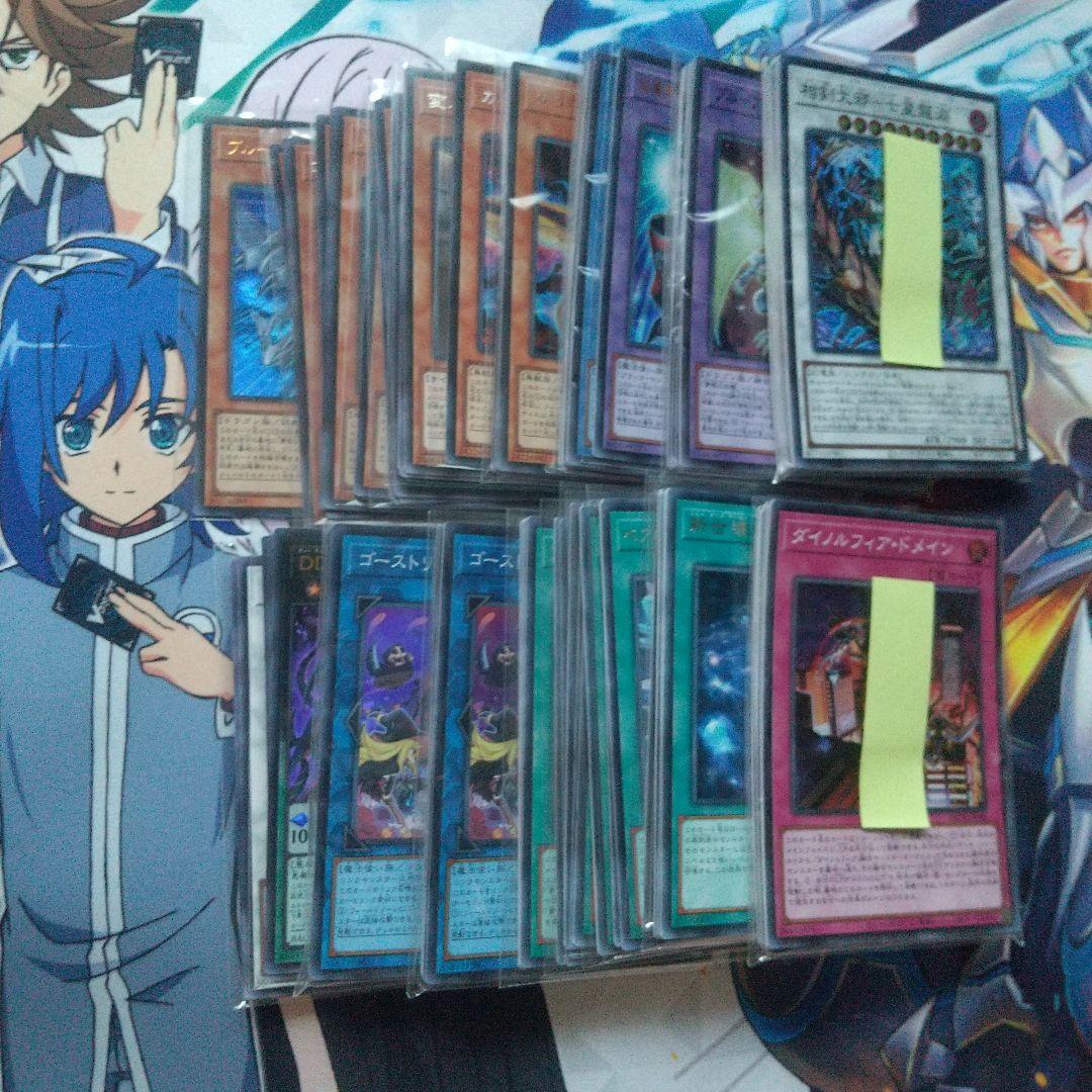 遊戯王 BACH まとめ売り(ばら売り可)