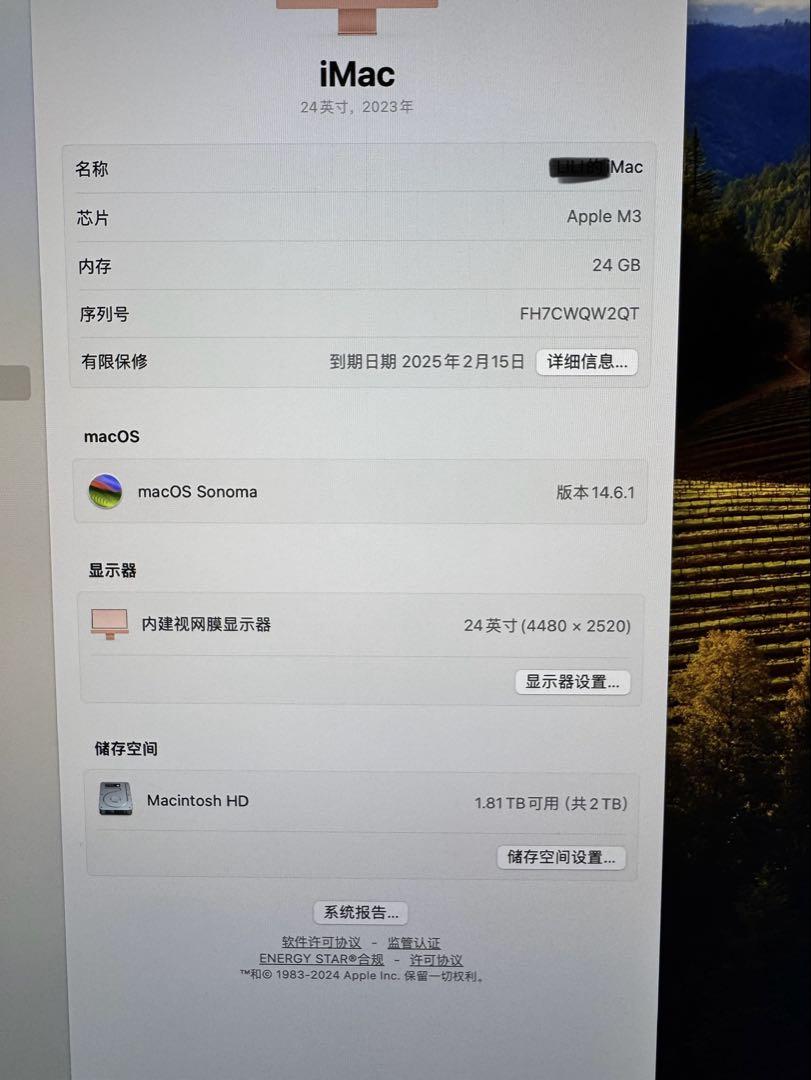iMac24インチ2023オレンジM3|24GB|2T