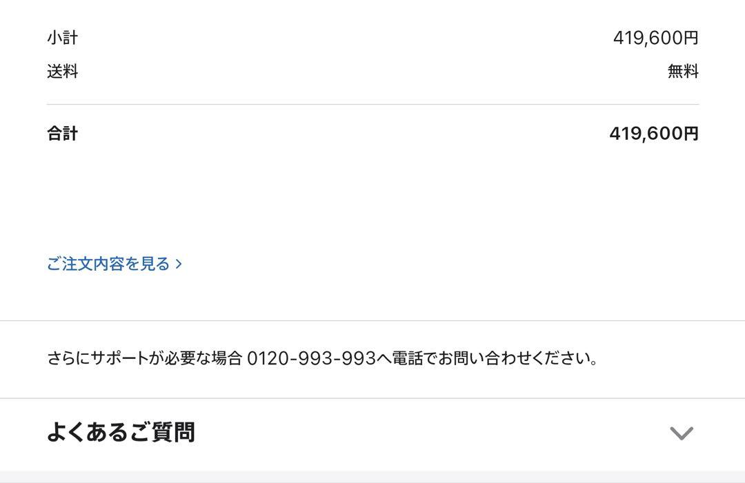 iMac24インチ2023オレンジM3|24GB|2T