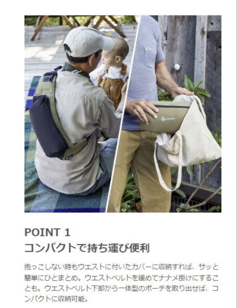 【美品】エルゴベビー AWAYキャリア グレー