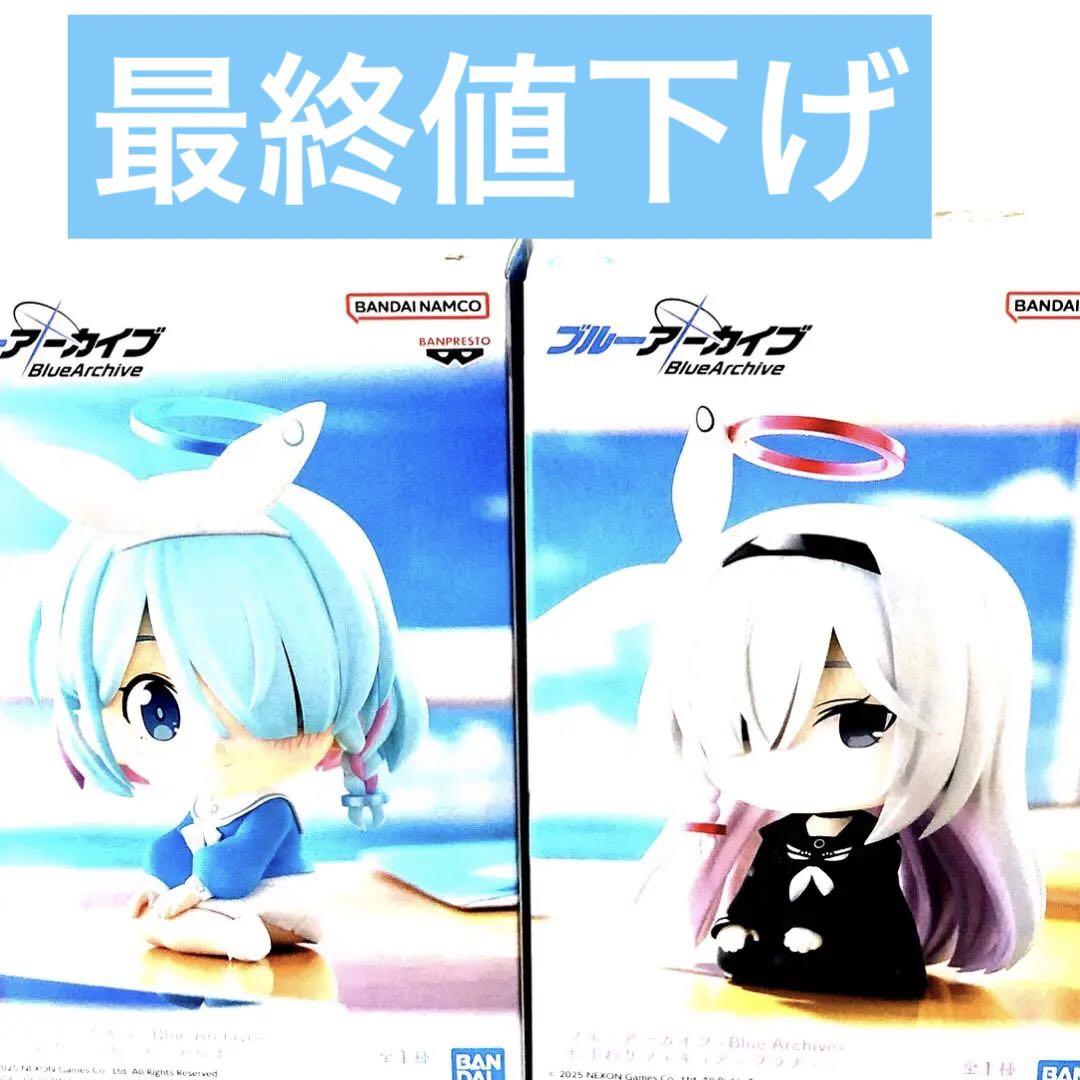 ブルーアーカイブ おすわりフィギュア アロナ プラナ 2種6個セット Amazon | ブルー・アーカイブ ブルアカ おすわりフィギュア