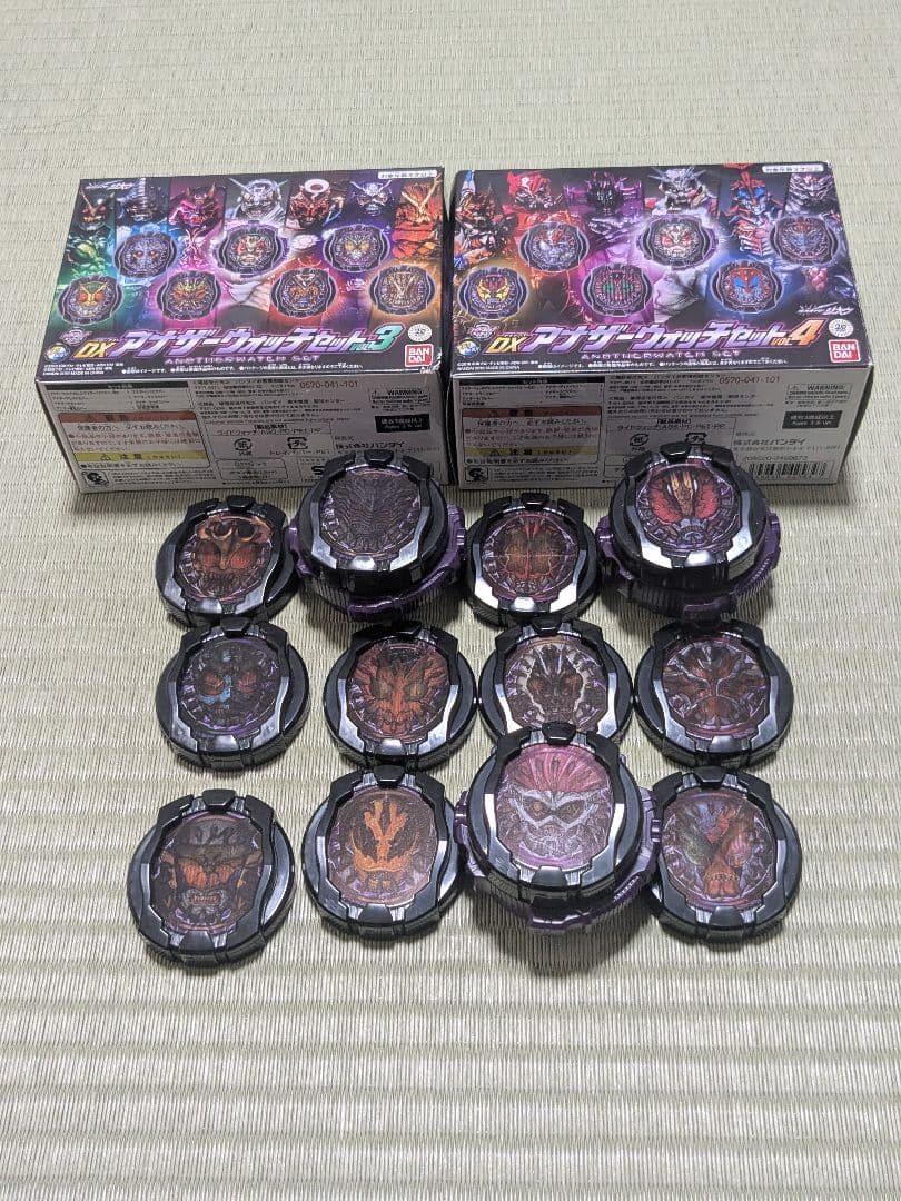 アナザーウォッチセットBANDAI