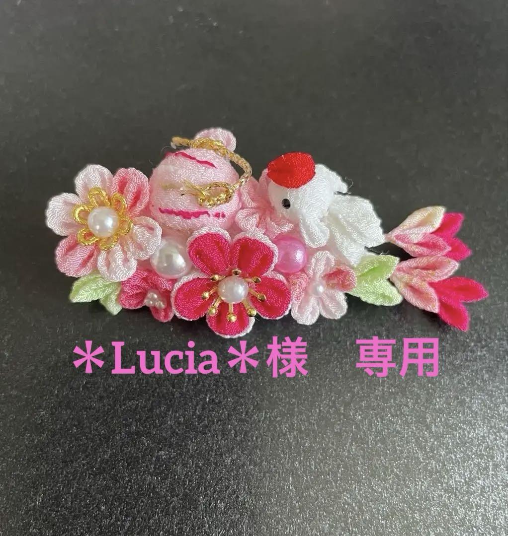 ✴︎Lucía✴︎