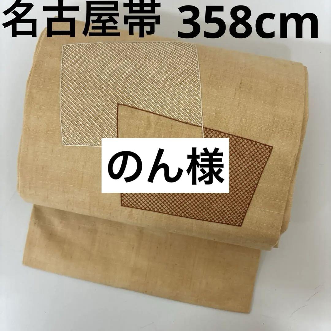 のん様 リクエスト 2点 まとめ商品