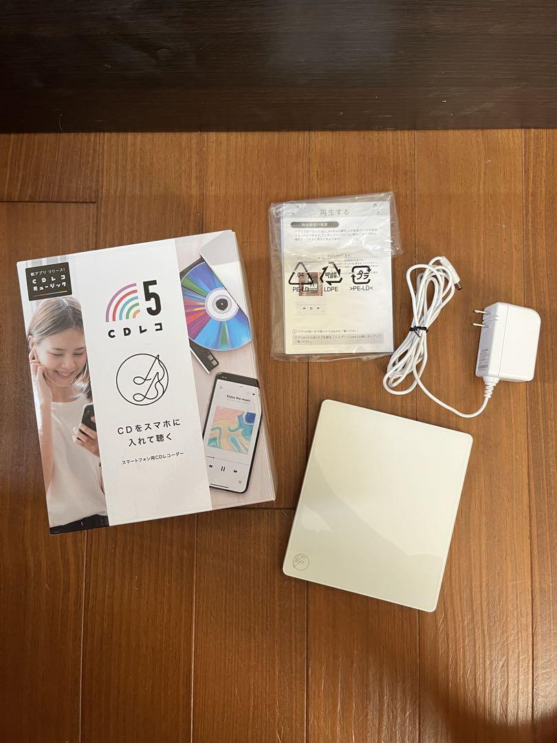 CDレコ5 スマートフォン用CDレコーダー(美品）