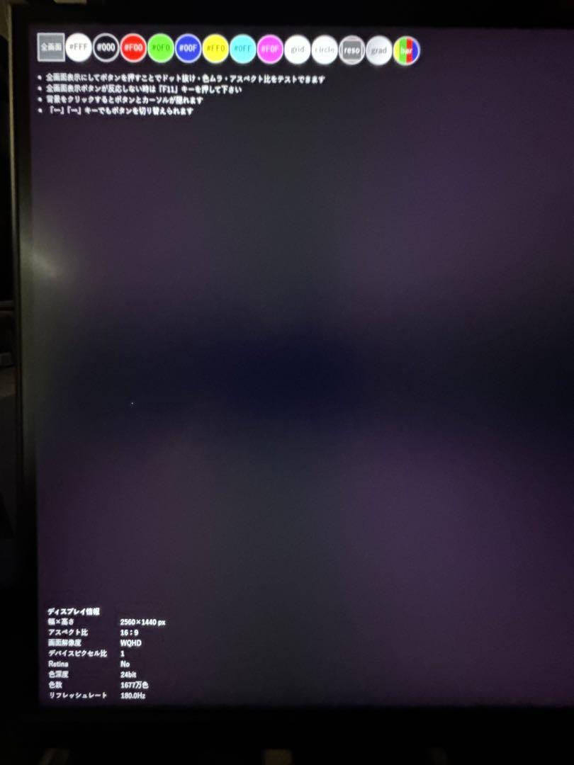 INNOCN ゲーミングモニター 27インチ　WQHD  VAパネル　144hz