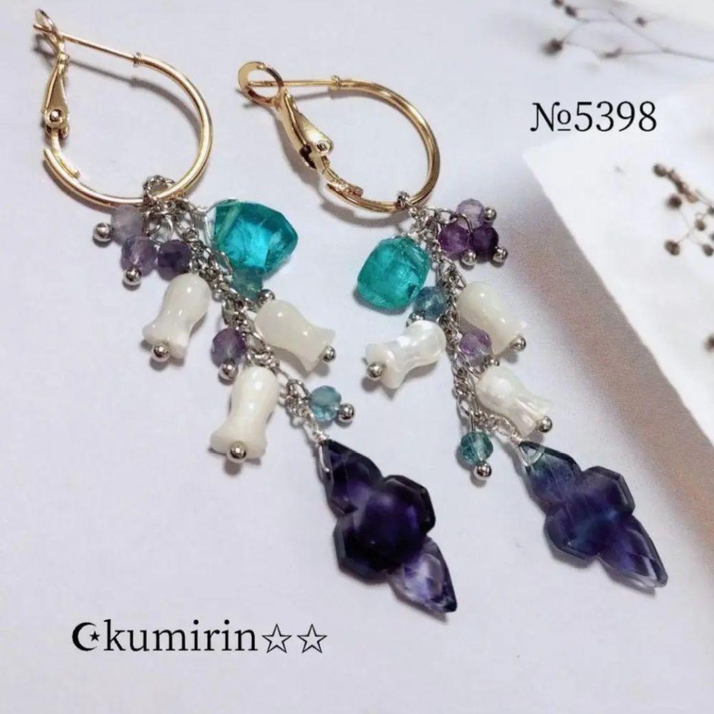現品限り♡フローライトカービング＆鈴蘭　チャーム