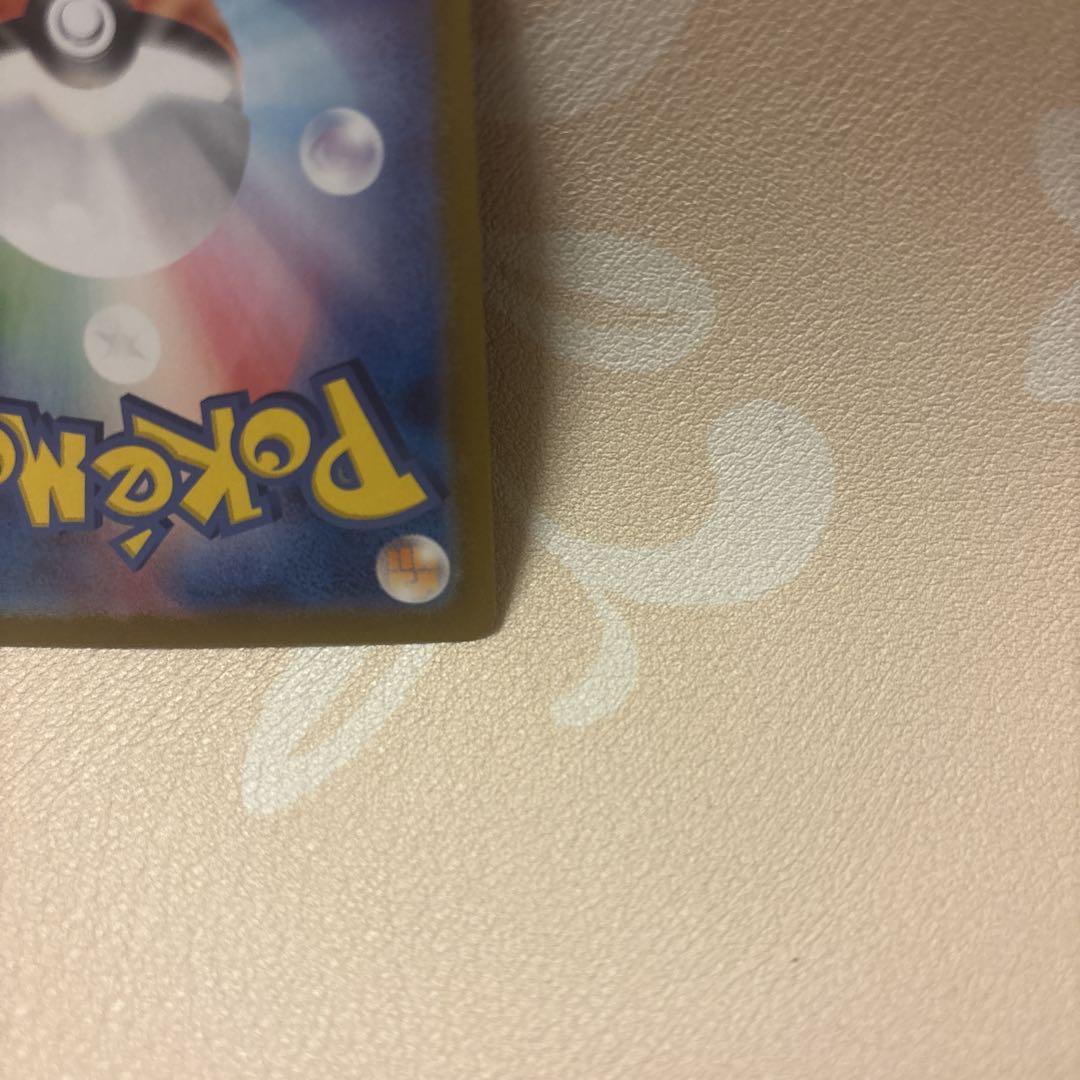 ポケカ　ポケモンカードゲーム　トレーディングカードSAR ロケット団のニドキング