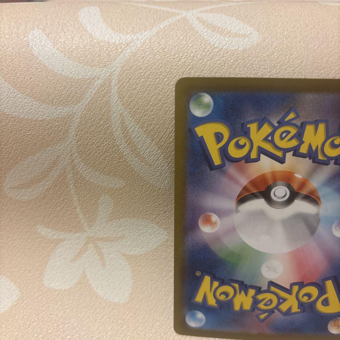 ポケカ　ポケモンカードゲーム　トレーディングカードSAR ロケット団のニドキング