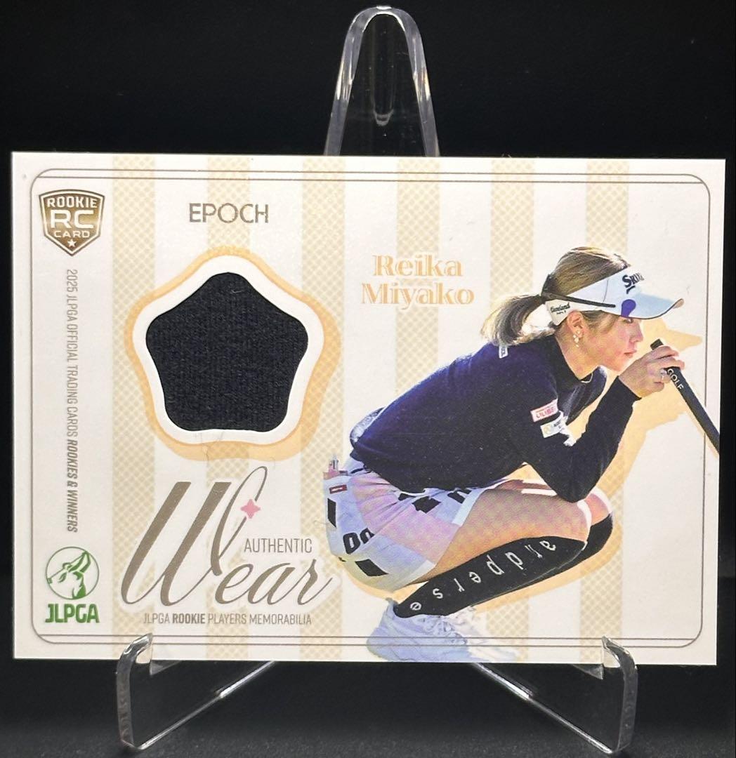 ☆epoch エポック 2025 JLPGA 都玲華 メモラビリア100枚限定